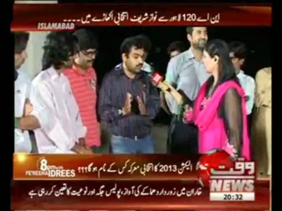 8pm with Fareeha Idrees 17 April 2013