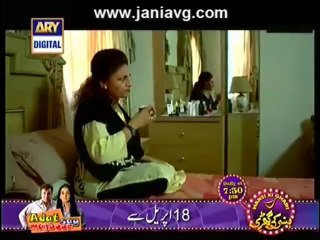 Meenu Ka Susral by Ary Digital Full Episode 15