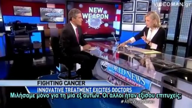 Ο ιός του AIDS ως θεραπεία για τον καρκίνο AIDS AGAINST CANCER