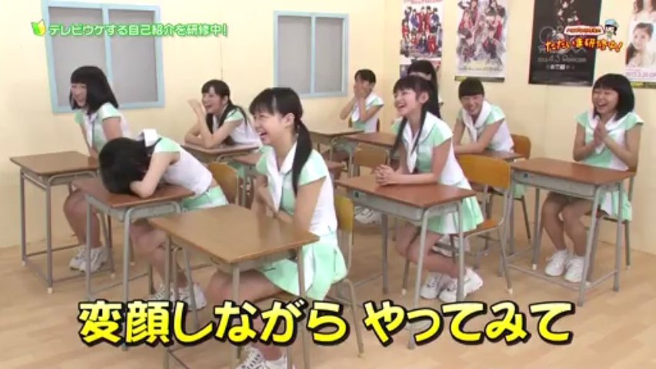 130416 ハロプロ研修生のただいま研修中！ 01 1_2