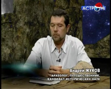 Андрей Жуков. Камни Ики