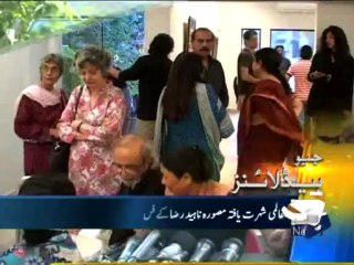 Geo Headlines - 17 Apr 2013 - 2200