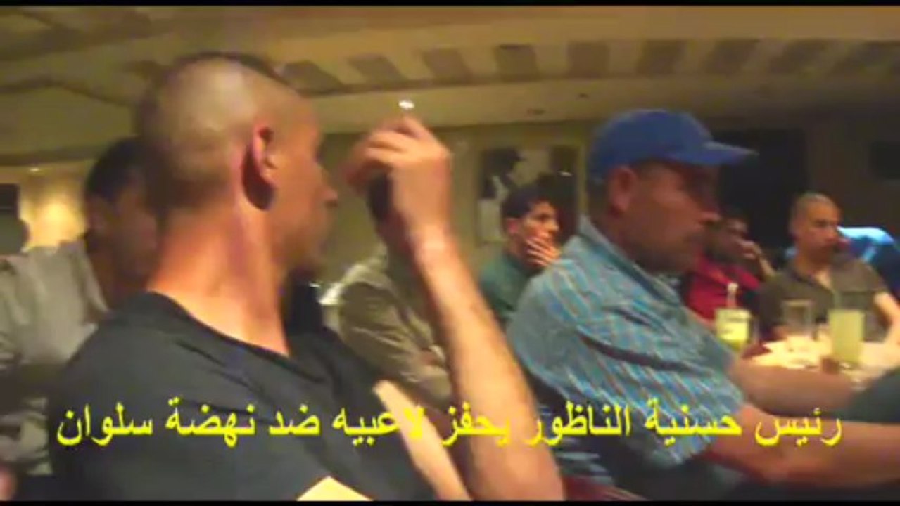 ادارة حسنية الناظور تحفز لاعبيها ضد سلوان