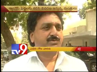 AP congress leaders trying to protect their jobs