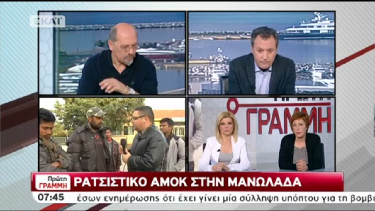 Μαρτυρίες εργαζομένων στη Μανωλάδα