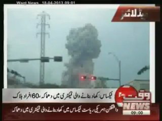 Waqtnews Headlines 09 00 AM 18 April 2013