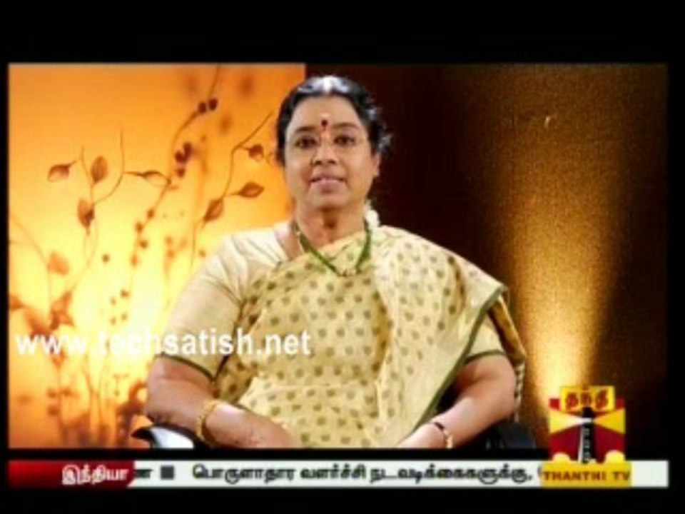 Then Tamil