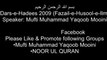 Dars-e-Hadees 2009 (Fazail-e-Husool-e-Ilm)