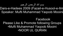 Dars-e-Hadees 2009 (Fazail-e-Husool-e-Ilm)