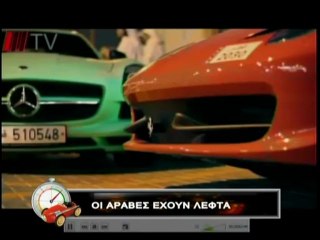 16.04.2013 «Μπιπ Μπιπ» με τον Βασίλη Σαρημπαλίδη