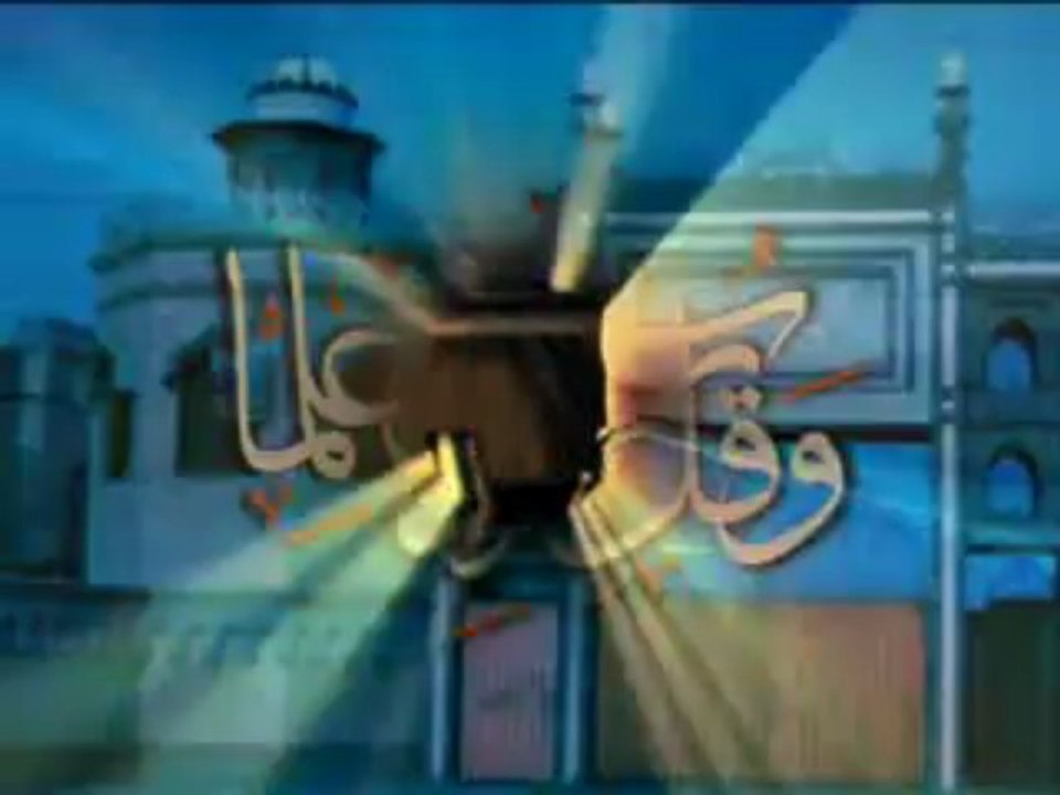 Muhaddis-e-Azam Edu.Complex.