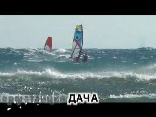 GoPro Defi Wind Movie - El-Tur - Da4a
