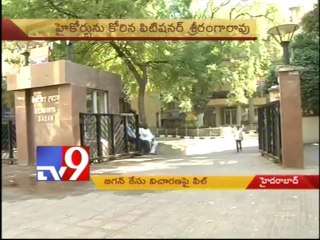 KVP in Jagan Assets Case