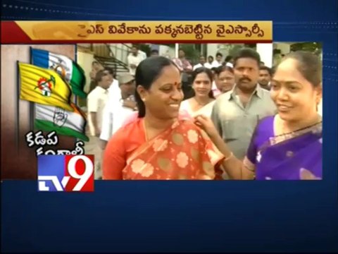 Political parties fail to garner strength in Cuddapah - Tv9 report