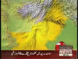 Waqtnews Headlines 09 00AM 24 April 2013