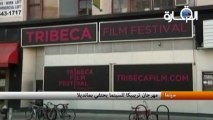 مهرجان تريبيكا للسينما يحتفي بمانديلا