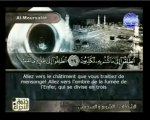 Islam - Sourate 77 - Al Moursalât - Les Envoyés - Le Coran complet en vidéo (arabe_français)