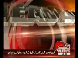 Waqt News Headlines 07:00 PM 18 April 2013