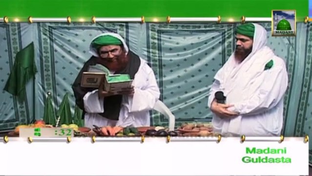 Madani Guldasta:42 - (Aap Ka Daster Khawan) Zikrullah - Ameer e Ahle Sunnat