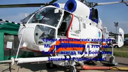 С праздником мужчины!