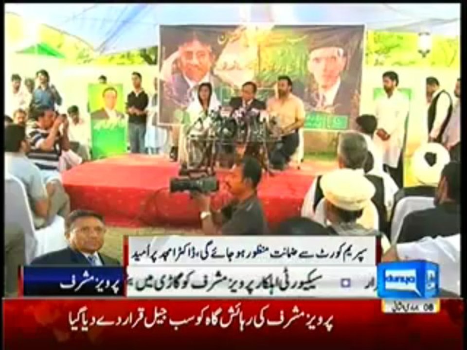 Dunya News 9pm Bulletin - 18th April 2013