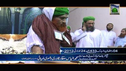 Madani Guldasta:64 - Ameer-e-Ahle Sunnat  - 4 Ramzan 1433