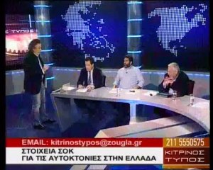 ΚΙΤΡΙΝΟΣ ΤΥΠΟΣ 08/04/2013