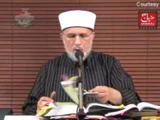 Mola کا مطلب اور مفہوم - Episode 094 🕌