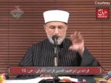 Wilayat e Ali aur Shia Tafsir - Episode 095