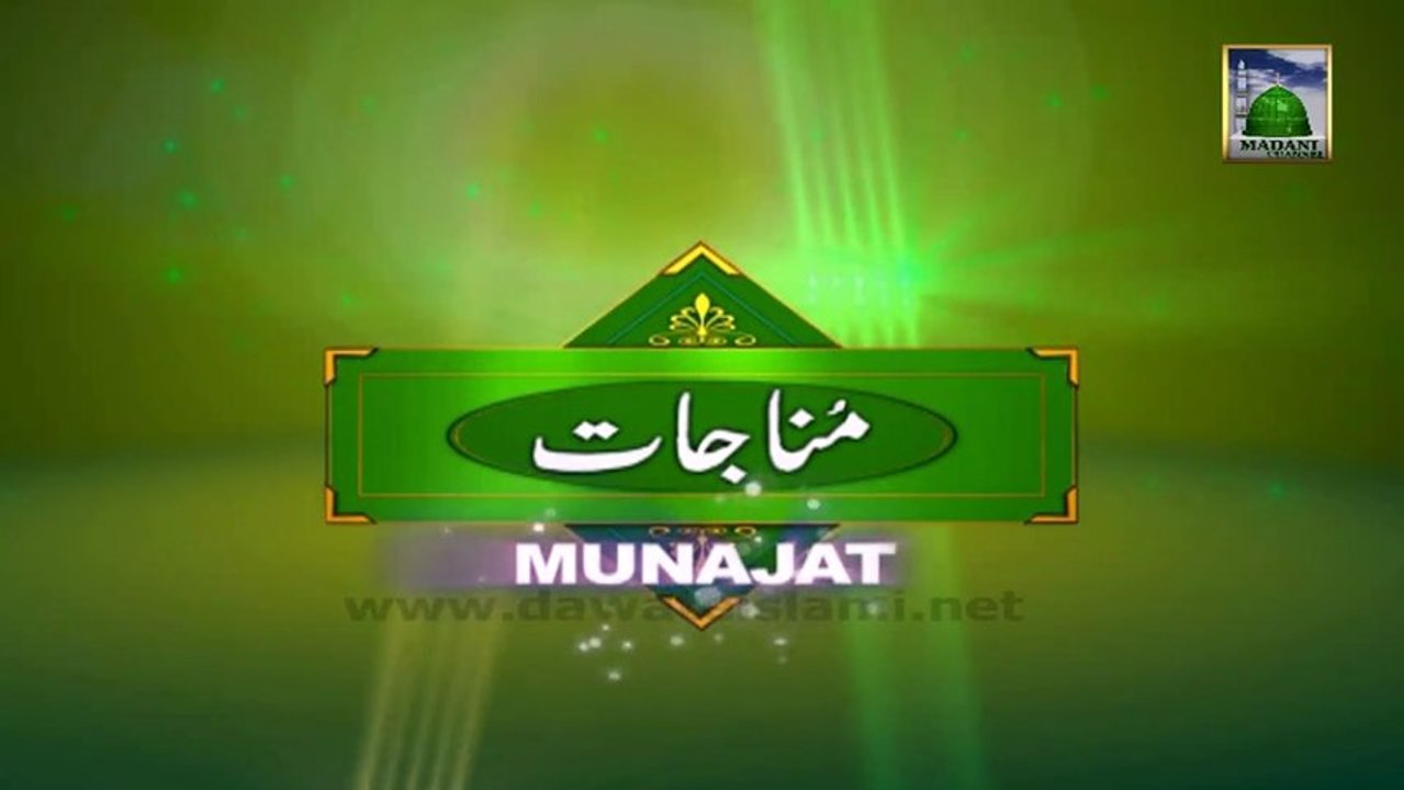 Munajat e Iftar Ep#161 - Ya Allahi - Muhammad Hasaan Attari