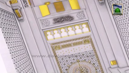 Faizan-e-Qaseedah Burdah Sharif Ep#45 - Huzoor Ke Mojzaat