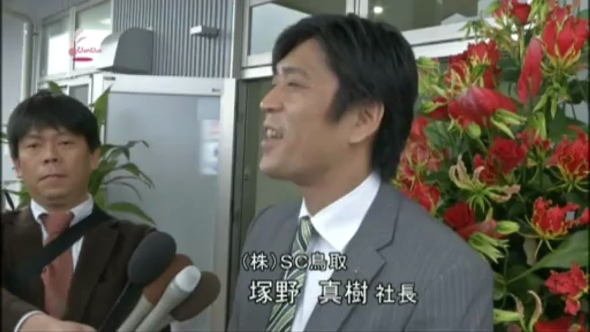 若葉台スポーツセンターしゅん工式 動画 Dailymotion