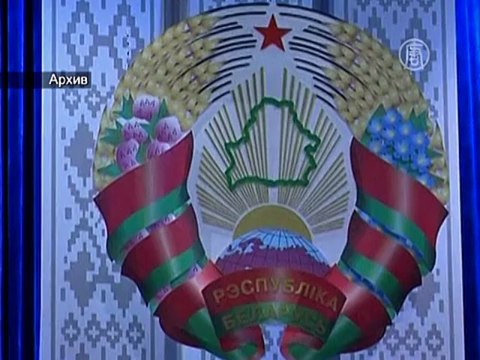 Правозащитники: Белоруссия ущемляет права граждан