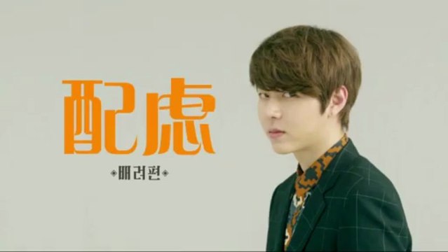 [Trailer] HISTORY(히스토리) DEBUT_NA DO KYUN(나도균)- 'CONSIDERATION(배려)' 편