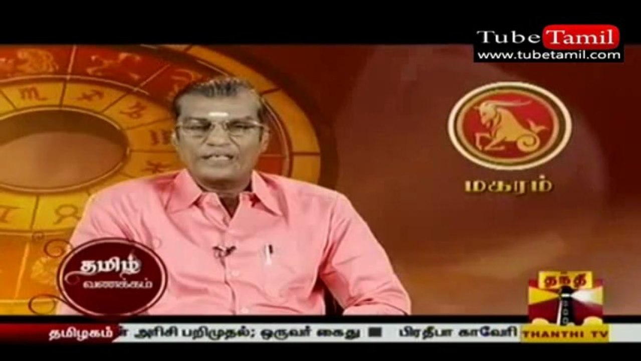 raasi_(new)