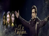 Ek Thi Daayan Review