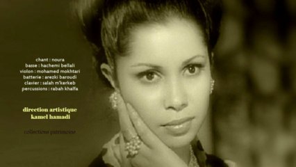 ►noura - legende d'algerie ⵣ
