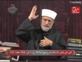Ali aur Azmat e Sahaba - Episode 015-016