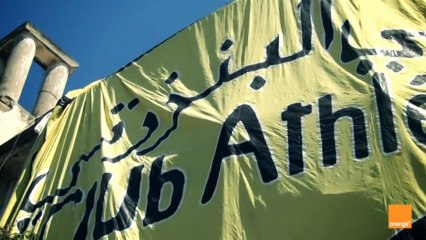 جديد مباراة نادي الأهلي و البنزرتي