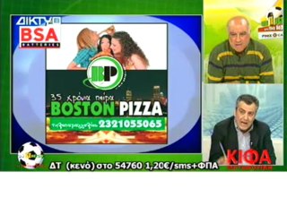 ΧΡΥΣΑΝΘΙΔΗΣ ΜΕ  3000 ΕΥΡΩ ΜΙΣΘΟ