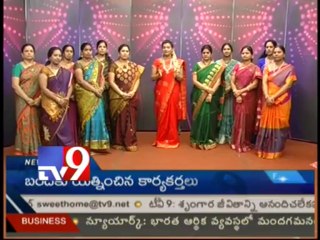 Sweet Home - Srirama Navami Special