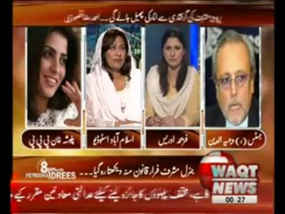 8pm with Fareeha Idrees (General Pervaiz Musharraf Flee from Court) 18 April 2013