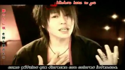 Kagrra Utakata sub espaÃ±ol