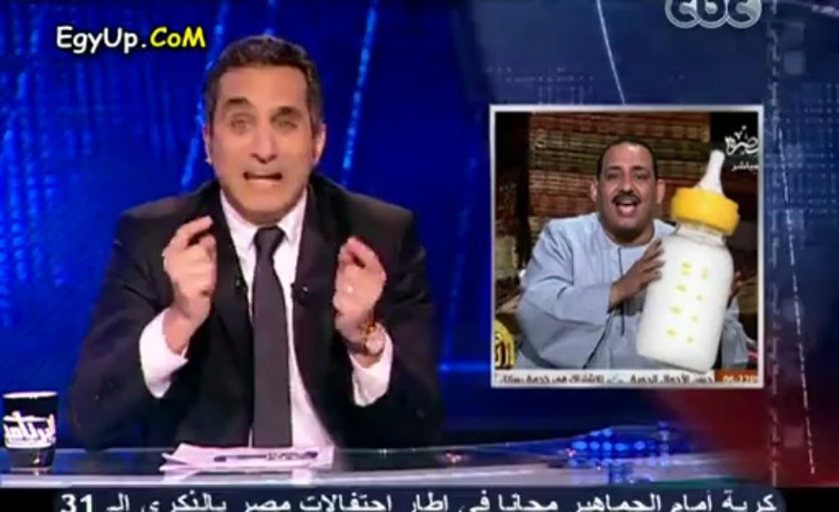 الحلقة 22 من برنامج البرنامج 2 لـ باسم يوسف حلقة الثلاثة ينفخونها