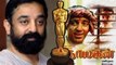 Kamal Haasan's Nayagan (1987) Represented India At Oscars