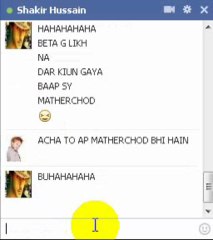 SHAKIR KI MAA CHODNE KI VIDEO HAHAHAHA