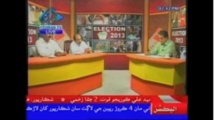 Habib Ur Rehman Interview on Mehran Tv - 16/04/2013