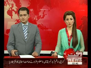 Peshawar  Load-Shedding News Package 20 April 2013