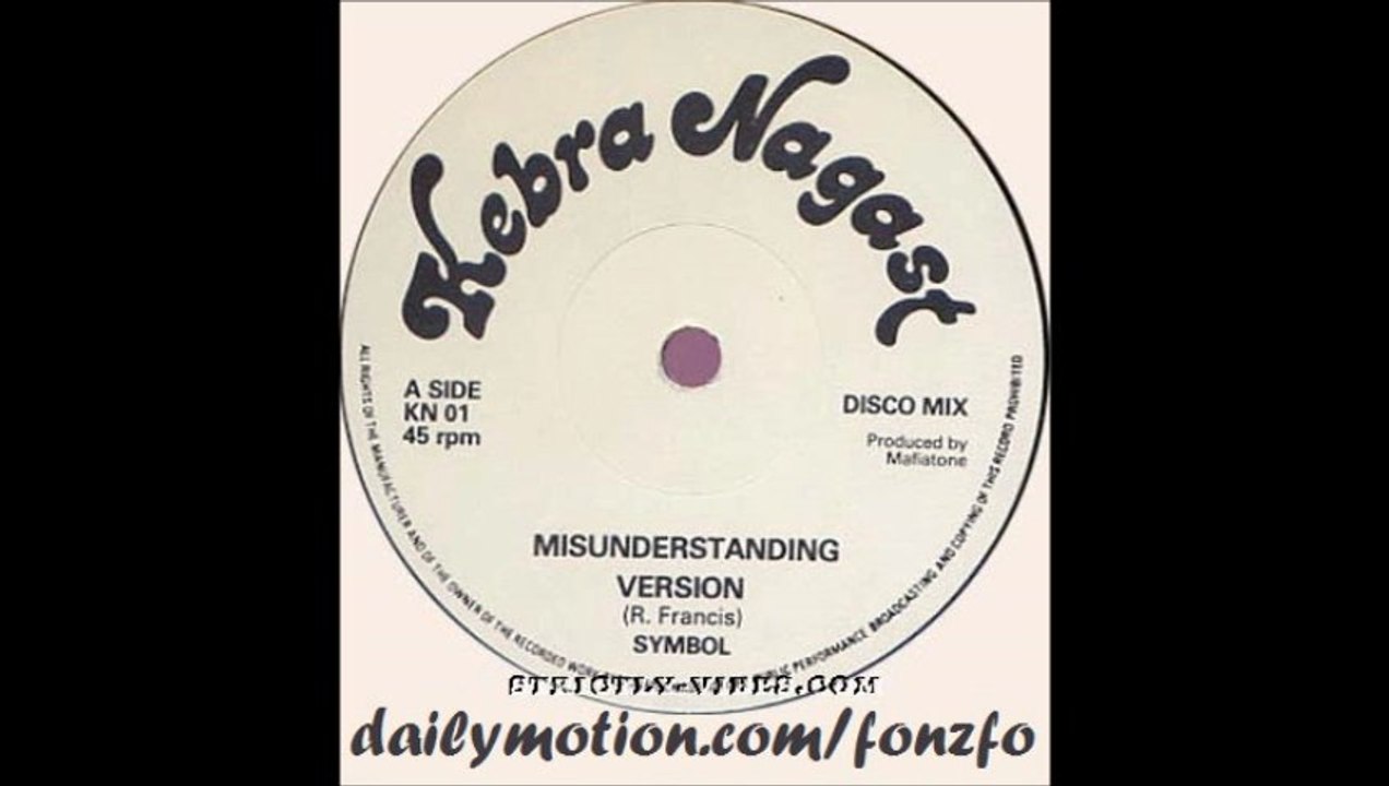 Symbol - Misunderstanding + Version