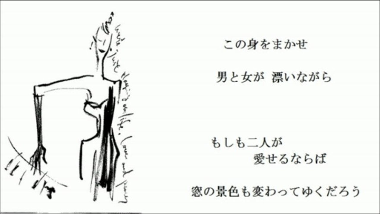 時の過ぎゆくままに　1985 SP  （歌詞  付き）